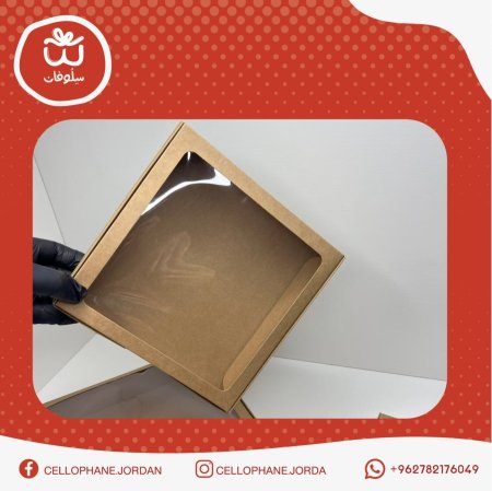 صناديق نافذة شفافة حجم 20 لون بني