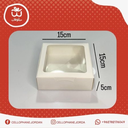 صناديق نافذة شفافة حجم 15 لون ابيض