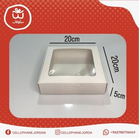 صناديق نافذة شفافة حجم 20 لون ابيض