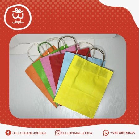 اكياس ورق حجم وسط ملونة
