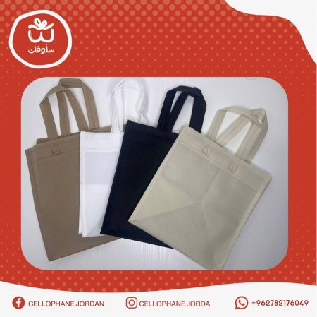 اكياس قماش قاعدة عريضة 🤍🤎🖤