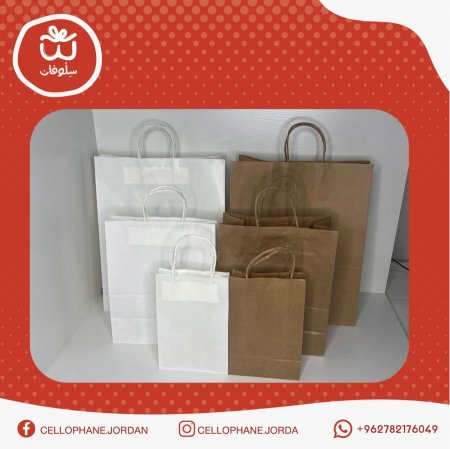 الاكياس الورقية ٣احجام  لونين ابيض وبني 🤎🤍