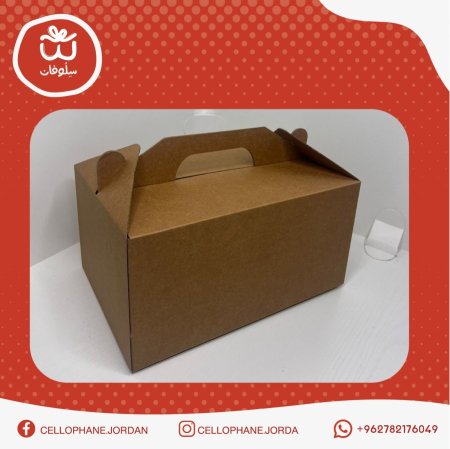 صندوق لانش بوكس كبير