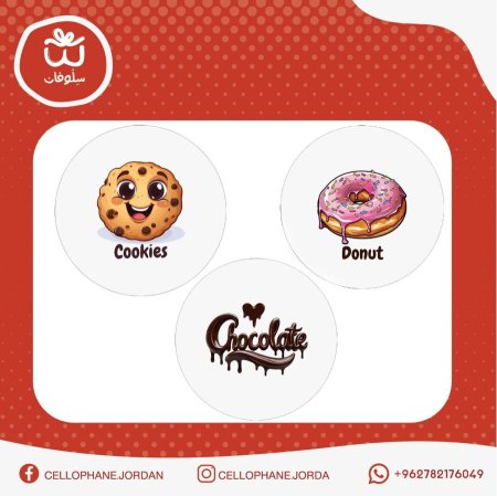 ملصقات شفافة بلاستيك