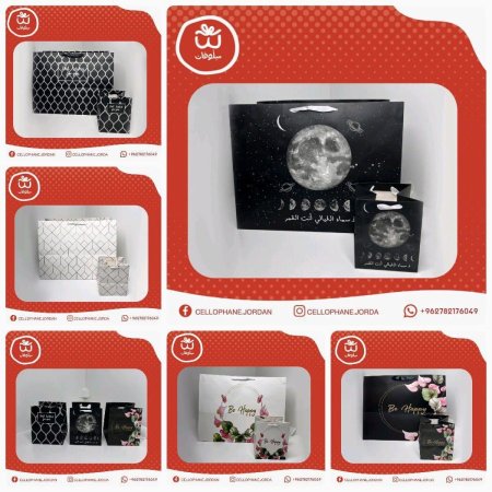 🛍️كياس كرتون قاعدة عريضة مع حبل حجمين تقيل