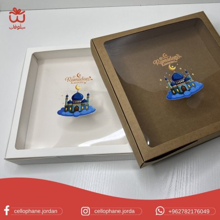 صناديق  رمضان نافذة شفافة بتصميم ramadan kareem