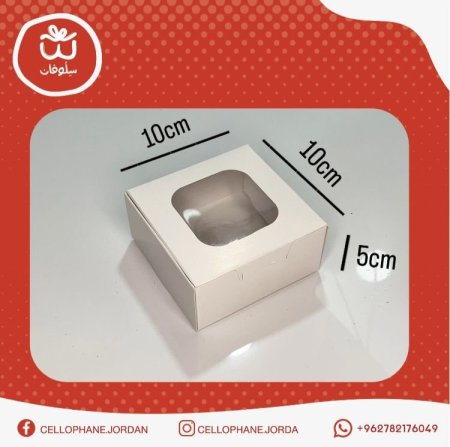 صناديق نافذة شفافة حجم 10 لون ابيض