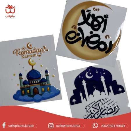 ملصقات UV DTF رمضان عدة اشكال