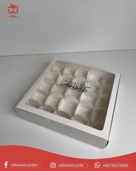 صناديق العيد نافذة شفافة مع قواطع الفراشة