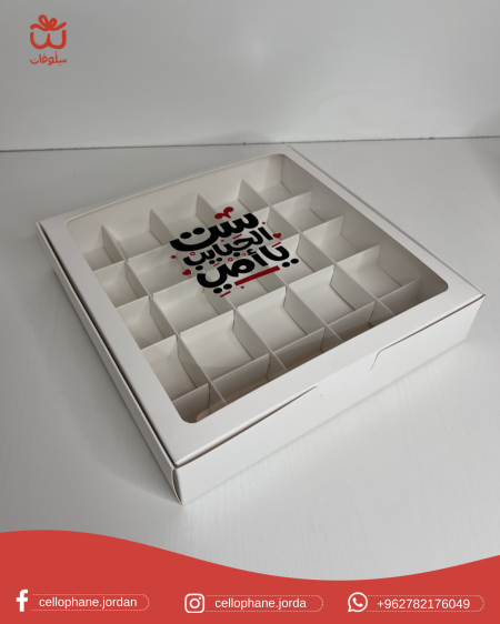 صناديق ست الحبايب نافذة شفافة مع تقطيعات شبك