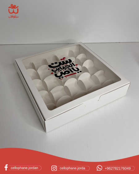 صناديق ست الحبايب نافذة شفافة مع تقطيعات الفراشة