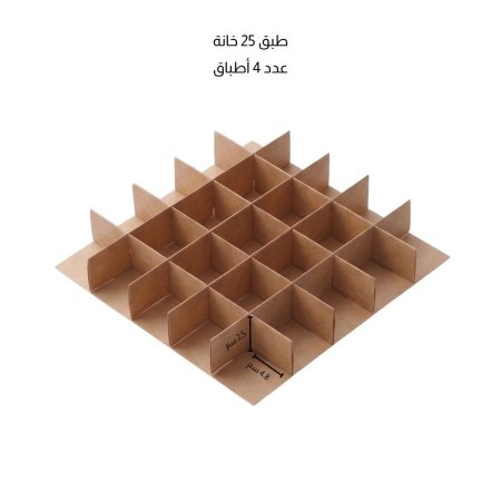 قواطع شبك 25خانة لون بني